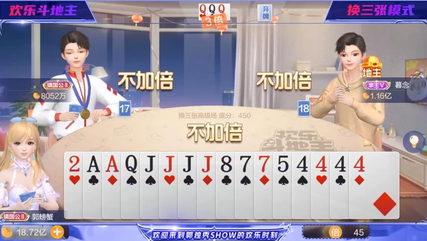 7777788888管家婆传真,抖音副总裁回应代码抄袭,最新核心解答落实_创新版V7.21