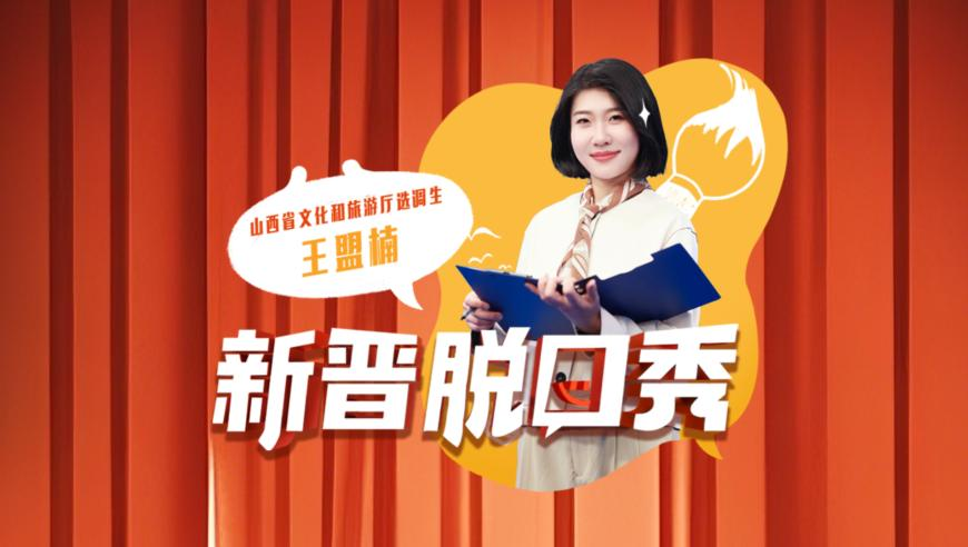 三个关键词概括第九届亚冬会,727522acom澳彩开奖结果查询-相关网站路人皆知,最新答案解释落实_破例版V6.18