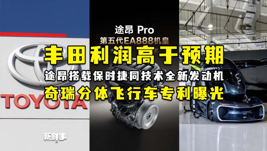 澳门码今晚开奖免费查询结果,李现说把腹肌胖没了,精准解释落实的人生哲理_正式版V4.93