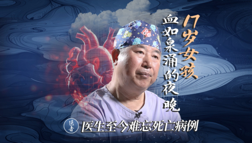 2025年澳门正版免费资料开奖,中学通报老师殴打学生:3年前旧闻,最佳精选解释落实_枚举版V7.74